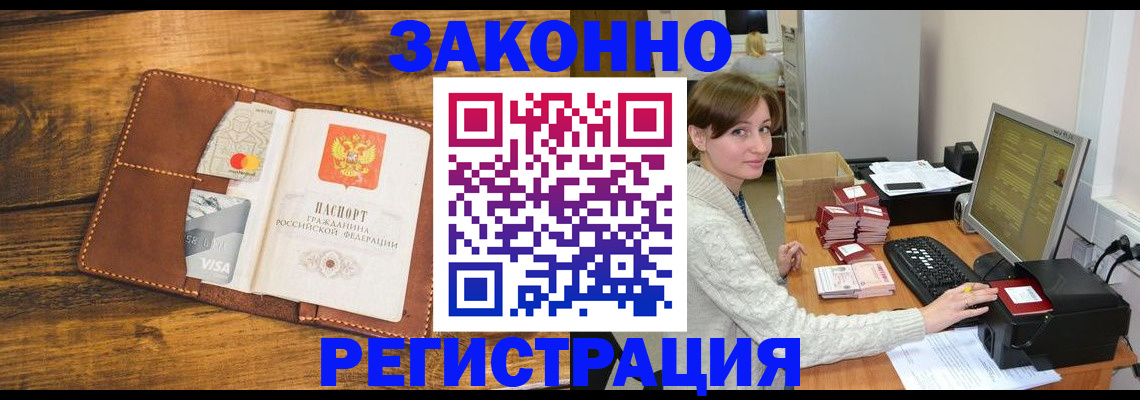 регистрация для дет. сада в Иваново